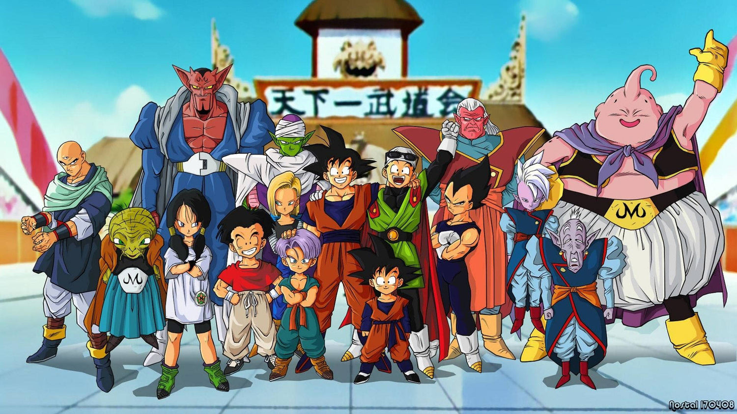 Licence Dragon Ball Z