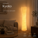 Lampadaire à abat-jour cylindrique tissé, lumière chaude et diffuse